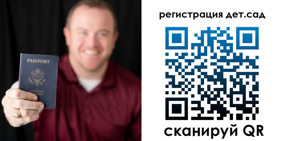временная регистрация в квартире в Пушкино