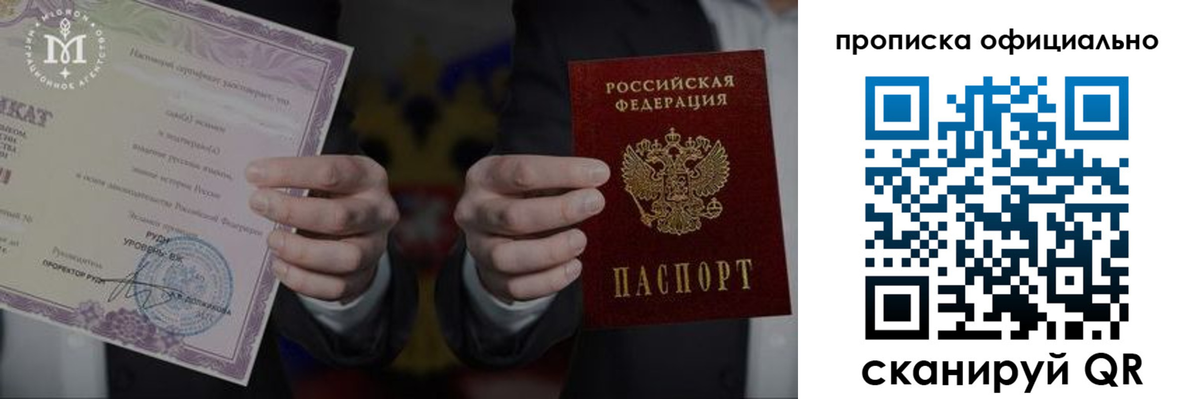 найти адрес прописки в Пушкино