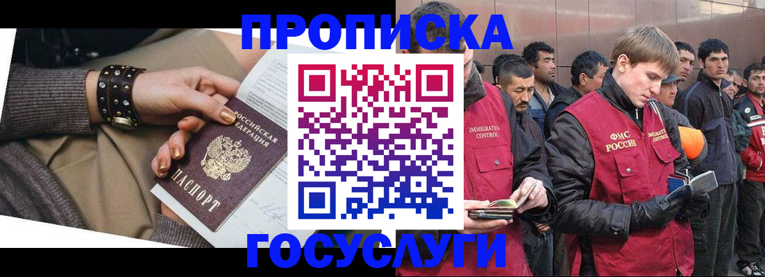 форма 3 в Пушкино